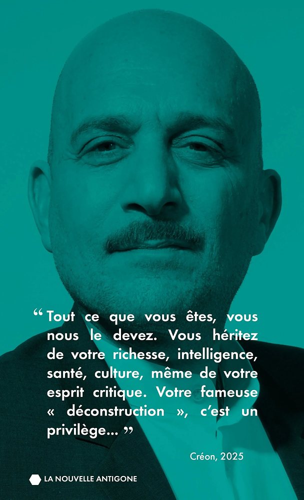 La Nouvelle Antigone